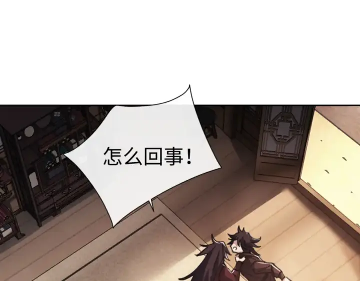 《师尊：这个冲师逆徒才不是圣子》第53话 和我一样的法术？图53