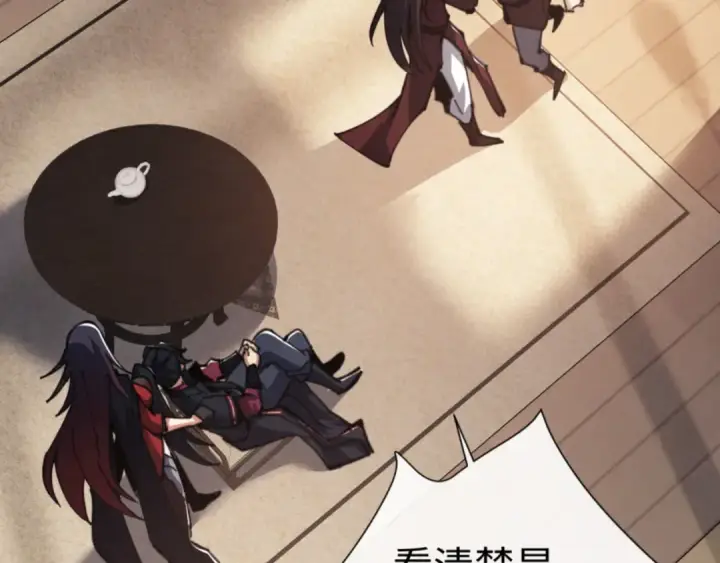 《师尊：这个冲师逆徒才不是圣子》第53话 和我一样的法术？图54