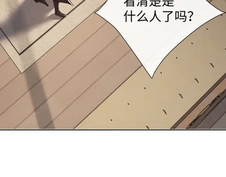 《师尊：这个冲师逆徒才不是圣子》第53话 和我一样的法术？图55