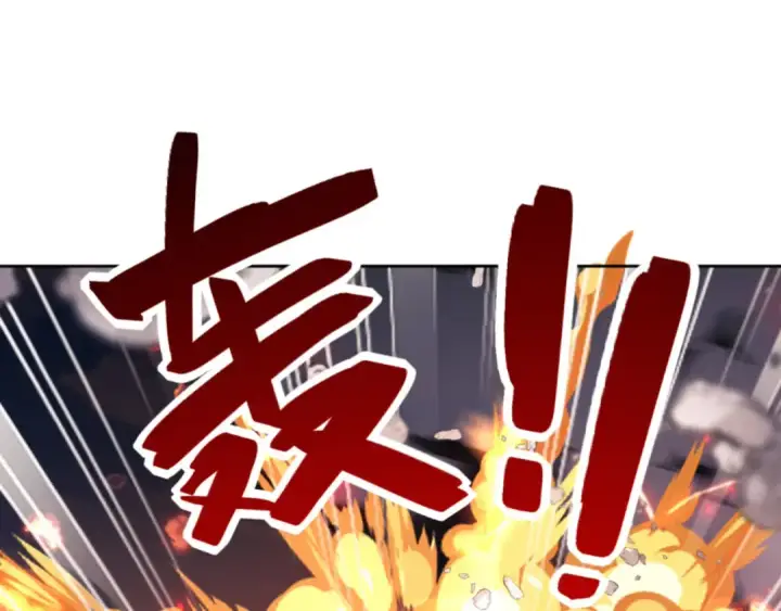 《师尊：这个冲师逆徒才不是圣子》第53话 和我一样的法术？图60