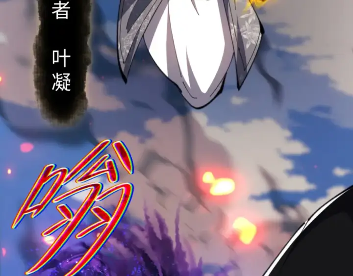 《师尊：这个冲师逆徒才不是圣子》第53话 和我一样的法术？图68