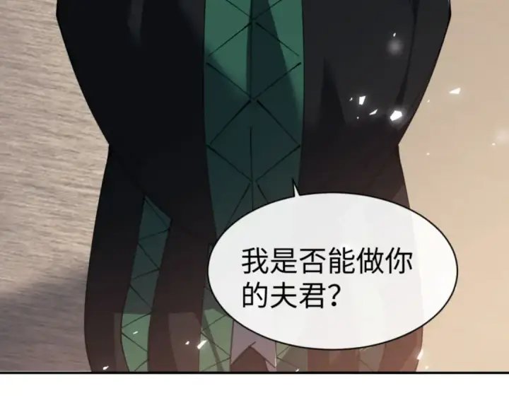 《师尊：这个冲师逆徒才不是圣子》第53话 和我一样的法术？图7