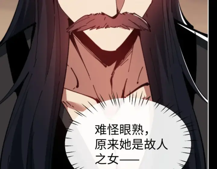 漫画《师尊：这个冲师逆徒才不是圣子》第54话 一家老少都有料！第10张图