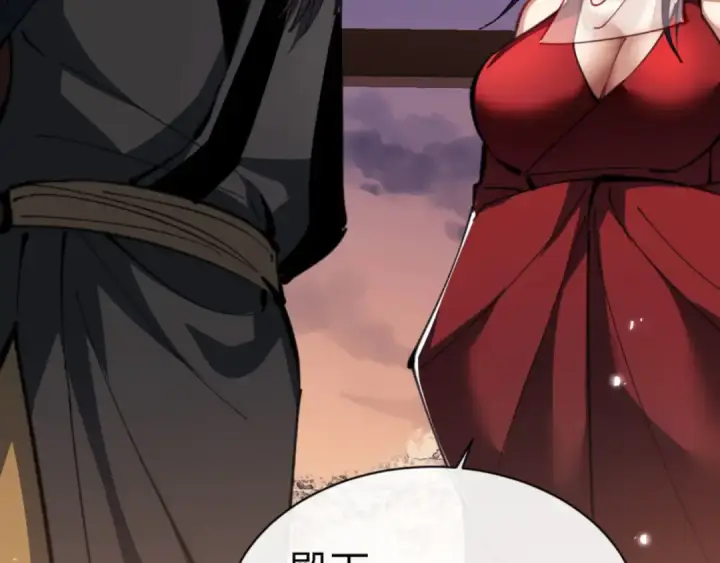 漫画《师尊：这个冲师逆徒才不是圣子》第54话 一家老少都有料！第122张图
