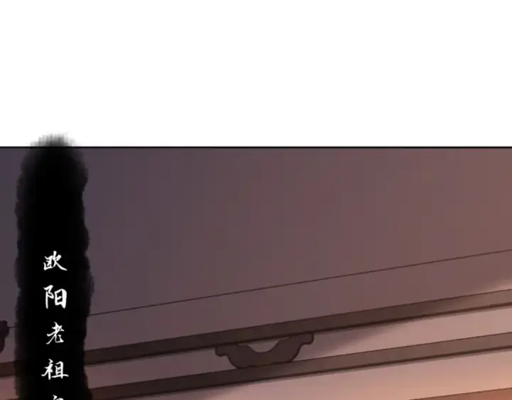 漫画《师尊：这个冲师逆徒才不是圣子》第54话 一家老少都有料！第165张图