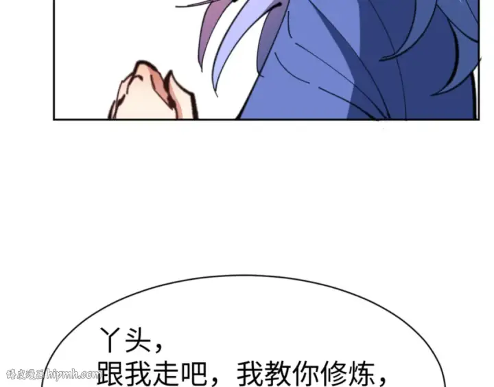 漫画《师尊：这个冲师逆徒才不是圣子》第54话 一家老少都有料！第32张图