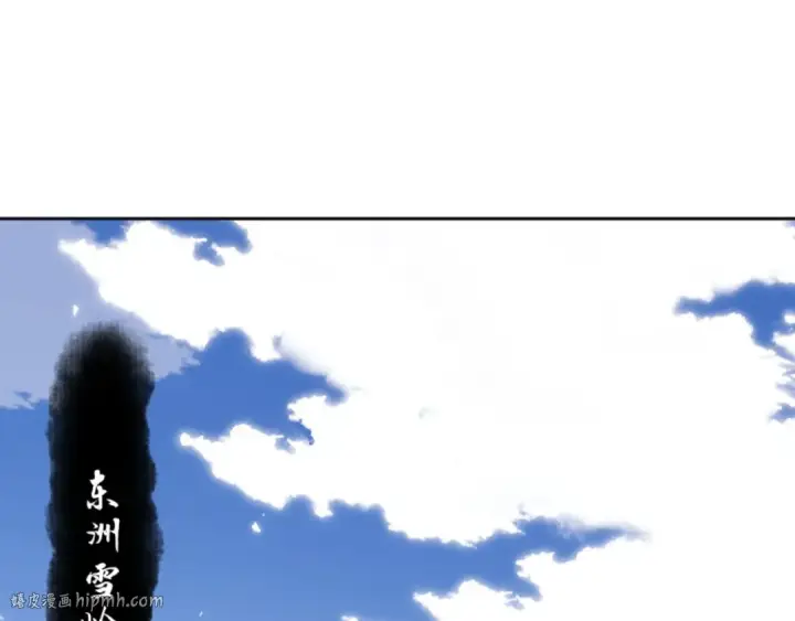 漫画《师尊：这个冲师逆徒才不是圣子》第54话 一家老少都有料！第64张图