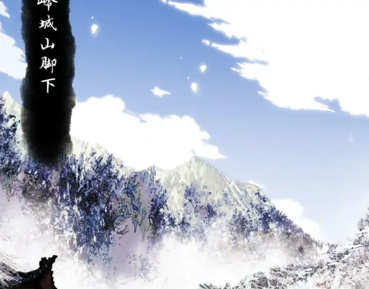 漫画《师尊：这个冲师逆徒才不是圣子》第54话 一家老少都有料！第65张图