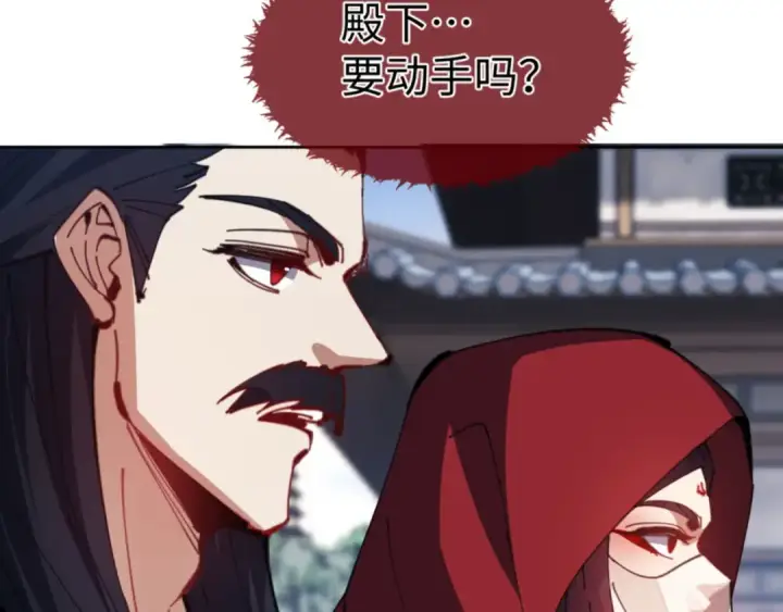 漫画《师尊：这个冲师逆徒才不是圣子》第54话 一家老少都有料！第76张图