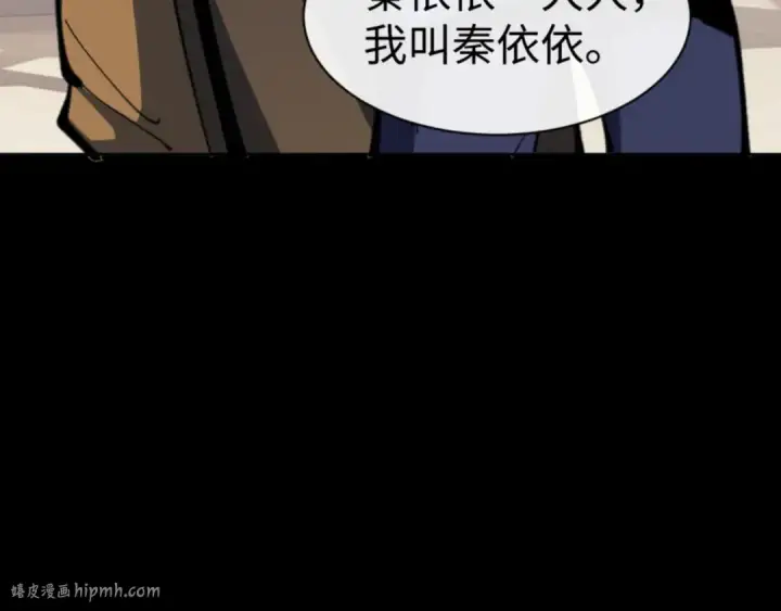 漫画《师尊：这个冲师逆徒才不是圣子》第54话 一家老少都有料！第8张图