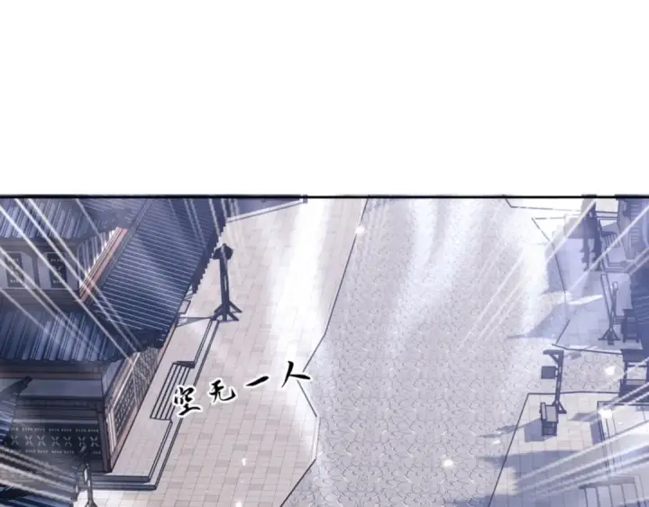 漫画《师尊：这个冲师逆徒才不是圣子》第54话 一家老少都有料！第89张图