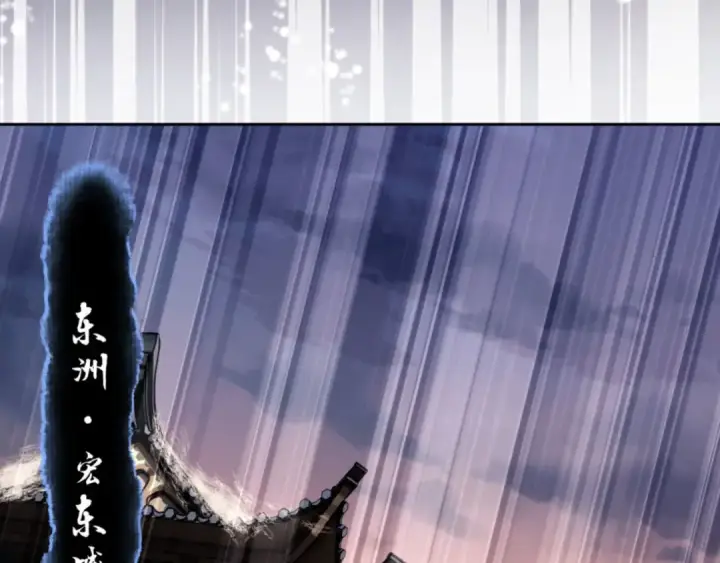 漫画《师尊：这个冲师逆徒才不是圣子》第54话 一家老少都有料！第95张图