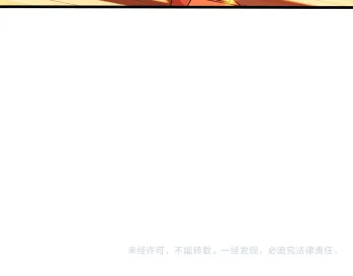 漫画《师尊：这个冲师逆徒才不是圣子》第55话 和老祖是那种关系第166张图