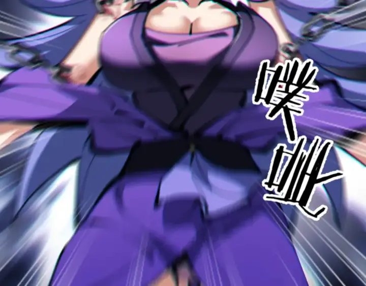 漫画《师尊：这个冲师逆徒才不是圣子》第55话 和老祖是那种关系第78张图