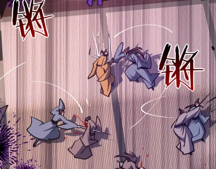 漫画《师尊：这个冲师逆徒才不是圣子》第56话 楚休你造反不成？！第61张图