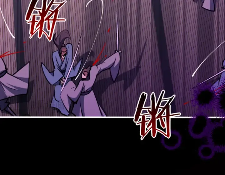 漫画《师尊：这个冲师逆徒才不是圣子》第56话 楚休你造反不成？！第63张图