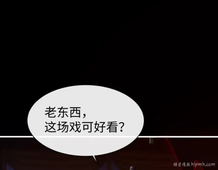 漫画《师尊：这个冲师逆徒才不是圣子》第56话 楚休你造反不成？！第64张图