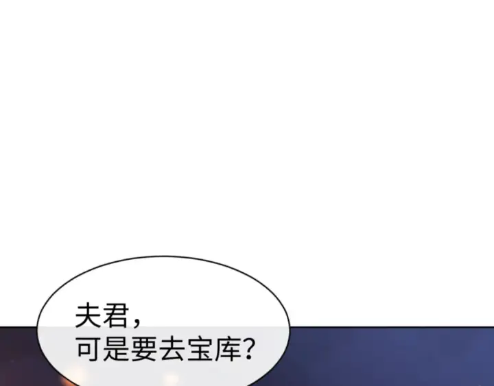 漫画《师尊：这个冲师逆徒才不是圣子》第56话 楚休你造反不成？！第90张图