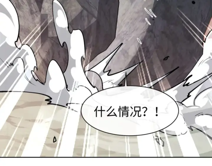 漫画《师尊：这个冲师逆徒才不是圣子》第59话 莫长老又突破了~第155张图