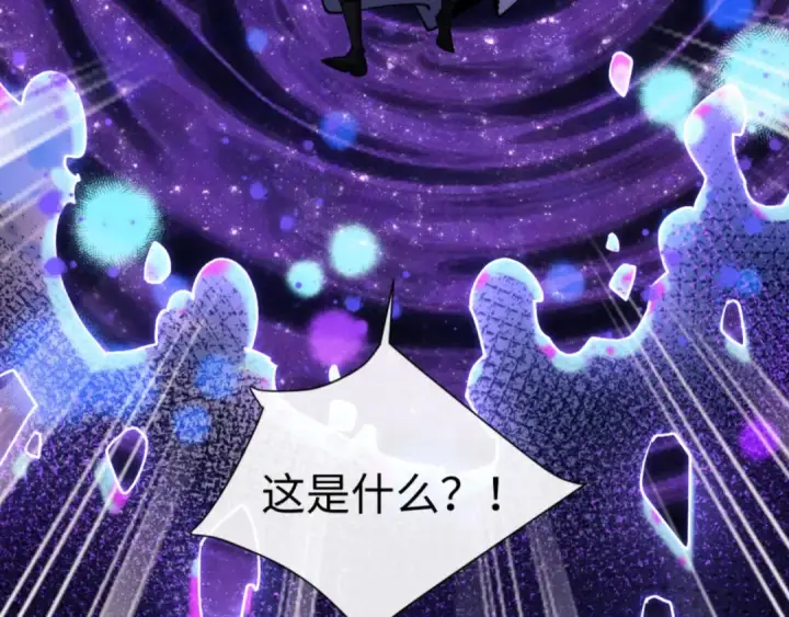 漫画《师尊：这个冲师逆徒才不是圣子》第59话 莫长老又突破了~第30张图