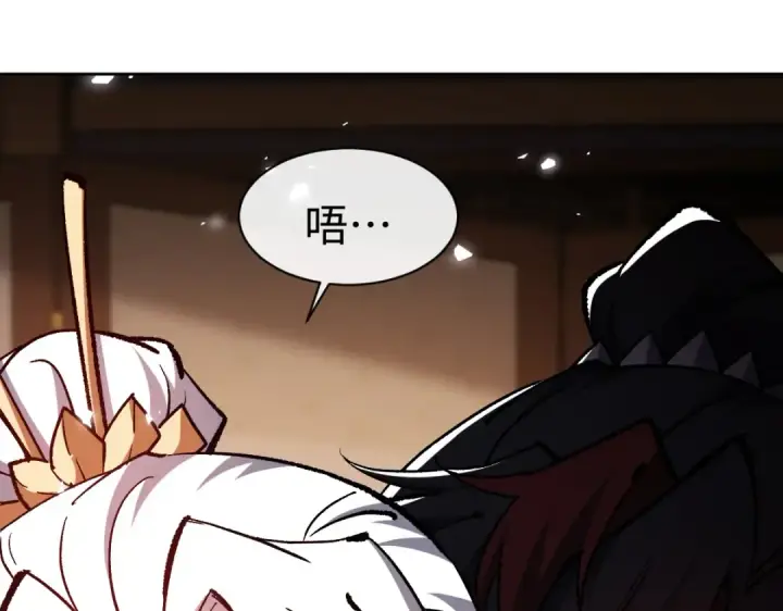 漫画《师尊：这个冲师逆徒才不是圣子》第61话 楚休的秘密第105张图