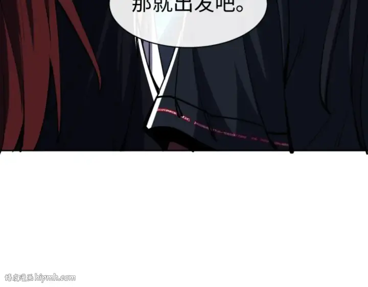 漫画《师尊：这个冲师逆徒才不是圣子》第61话 楚休的秘密第32张图