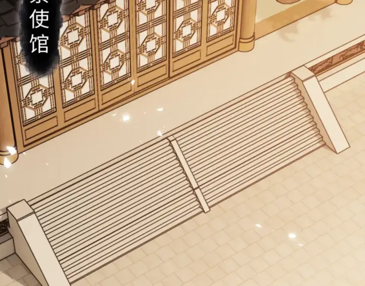 漫画《师尊：这个冲师逆徒才不是圣子》第61话 楚休的秘密第35张图