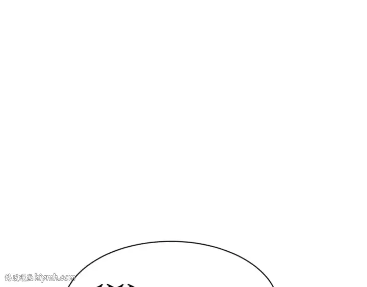 漫画《师尊：这个冲师逆徒才不是圣子》第61话 楚休的秘密第8张图