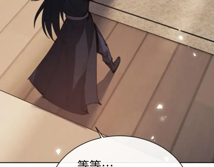 漫画《师尊：这个冲师逆徒才不是圣子》第62话 昔日仇人现今恋人？第110张图