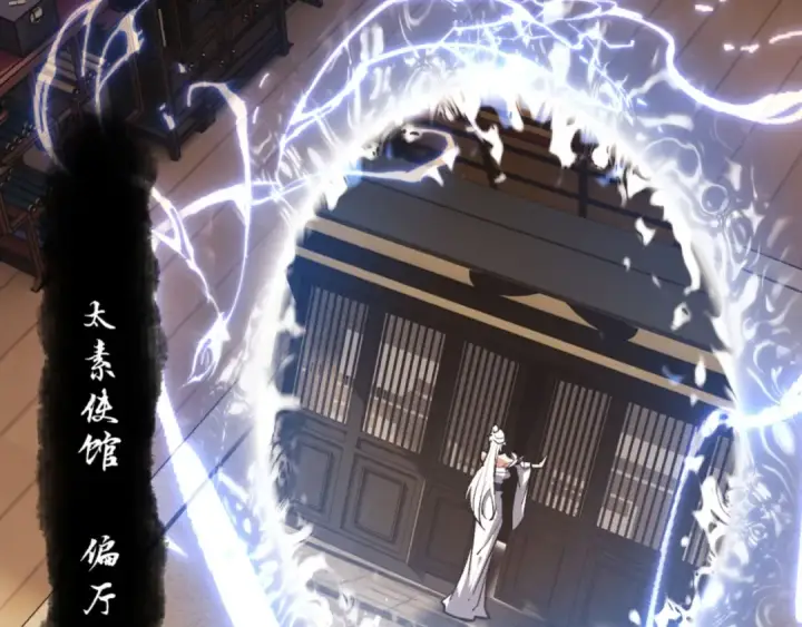 漫画《师尊：这个冲师逆徒才不是圣子》第62话 昔日仇人现今恋人？第124张图