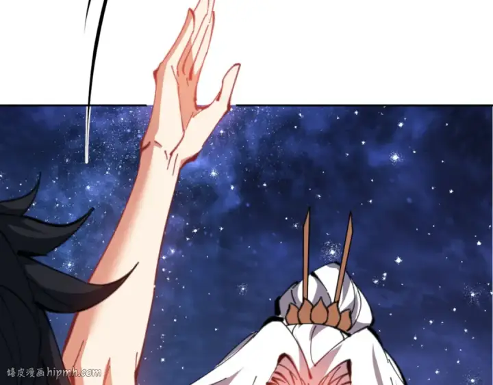 漫画《师尊：这个冲师逆徒才不是圣子》第62话 昔日仇人现今恋人？第48张图