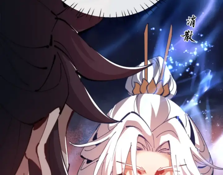 漫画《师尊：这个冲师逆徒才不是圣子》第62话 昔日仇人现今恋人？第92张图