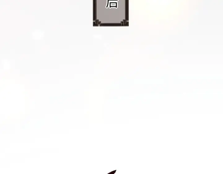 漫画《师尊：这个冲师逆徒才不是圣子》第63话 为什么不想碰我第49张图