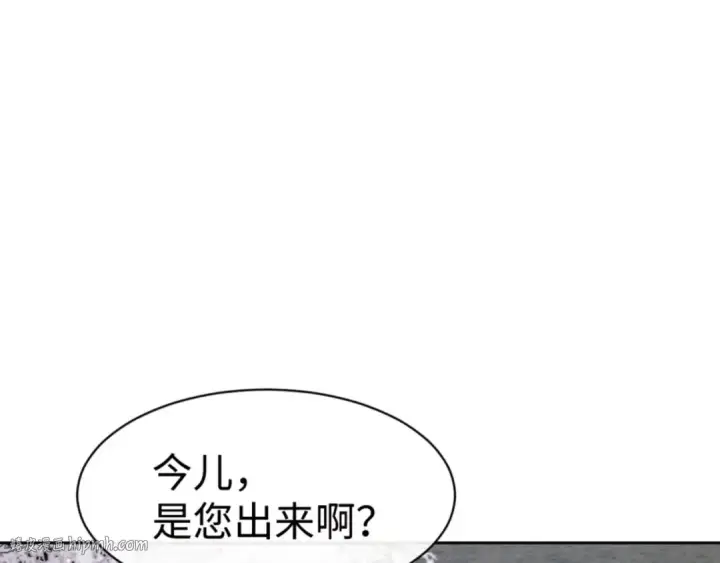漫画《师尊：这个冲师逆徒才不是圣子》第63话 为什么不想碰我第64张图