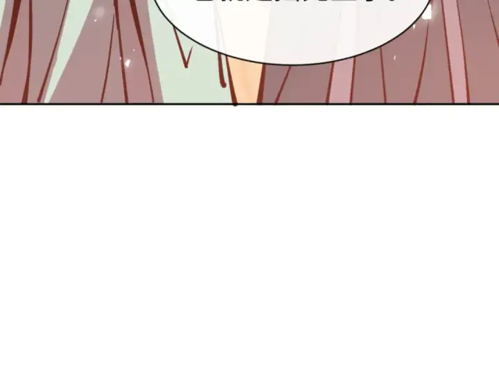 漫画《师尊：这个冲师逆徒才不是圣子》第64话 圣女，你会跳舞吗第123张图