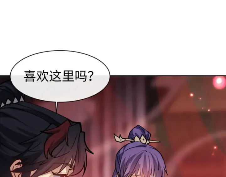 漫画《师尊：这个冲师逆徒才不是圣子》第64话 圣女，你会跳舞吗第62张图