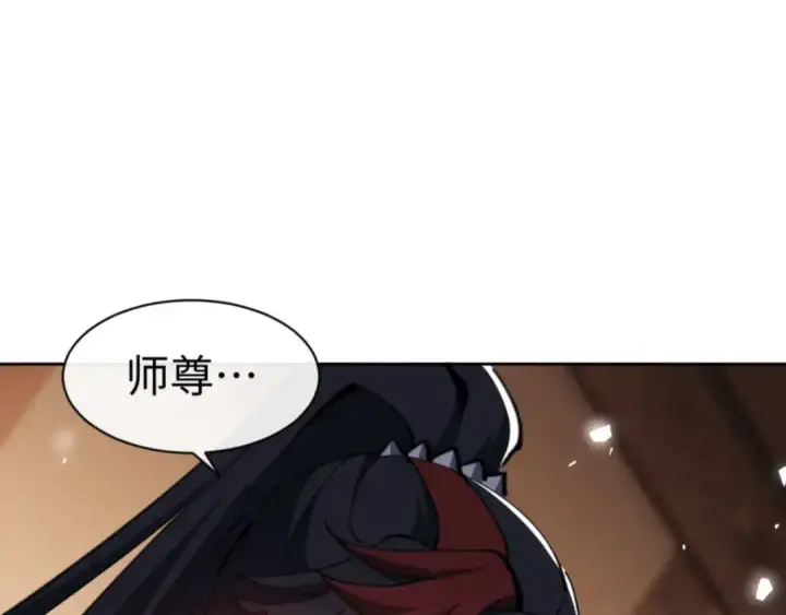 漫画《师尊：这个冲师逆徒才不是圣子》第65话 我不会被楚休盯上了吧第62张图