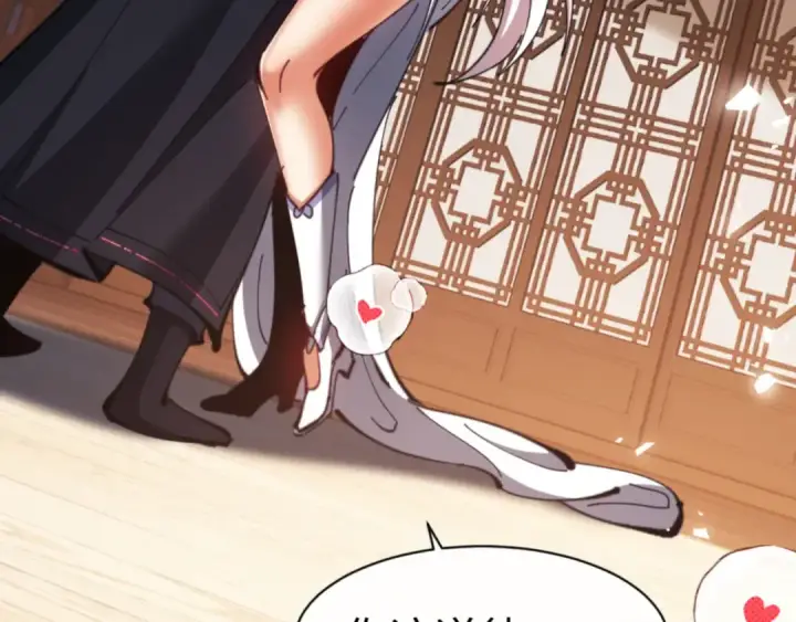 漫画《师尊：这个冲师逆徒才不是圣子》第65话 我不会被楚休盯上了吧第75张图