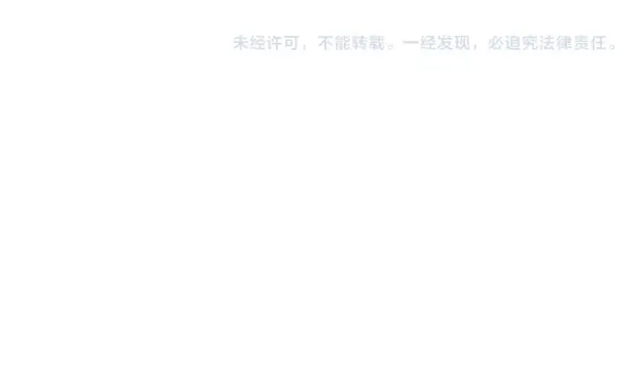 漫画《师尊：这个冲师逆徒才不是圣子》第66话 逆徒居然两个时辰！第182张图