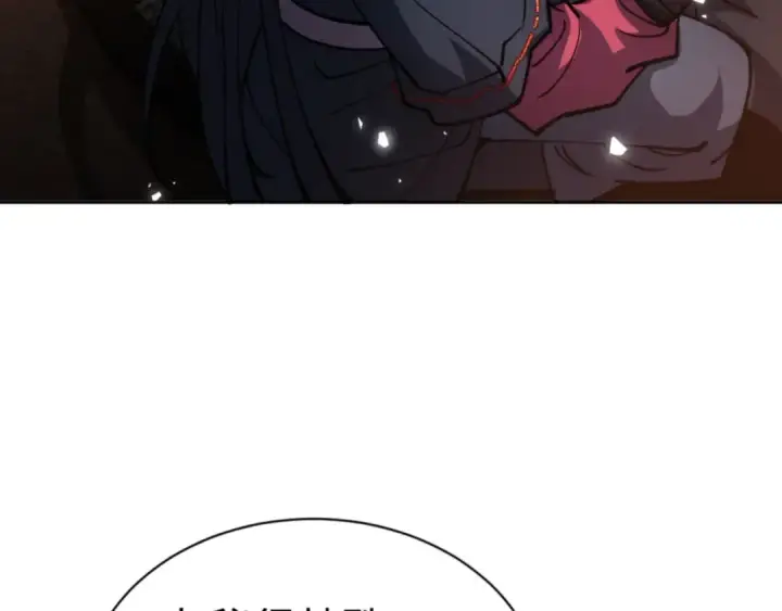 漫画《师尊：这个冲师逆徒才不是圣子》第66话 逆徒居然两个时辰！第55张图
