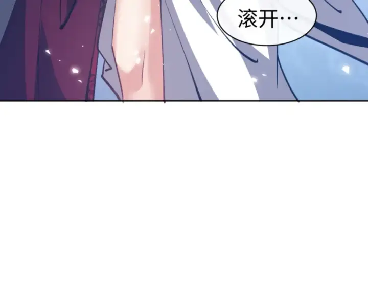 漫画《师尊：这个冲师逆徒才不是圣子》第66话 逆徒居然两个时辰！第79张图