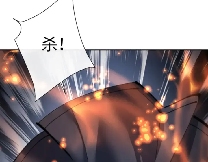 漫画《师尊：这个冲师逆徒才不是圣子》第67话 当舔狗面调戏圣女第178张图