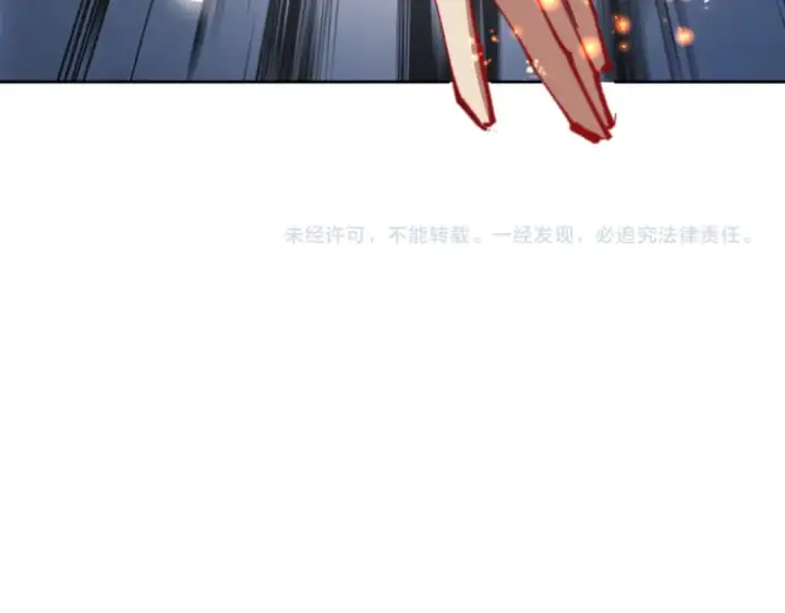 漫画《师尊：这个冲师逆徒才不是圣子》第67话 当舔狗面调戏圣女第181张图