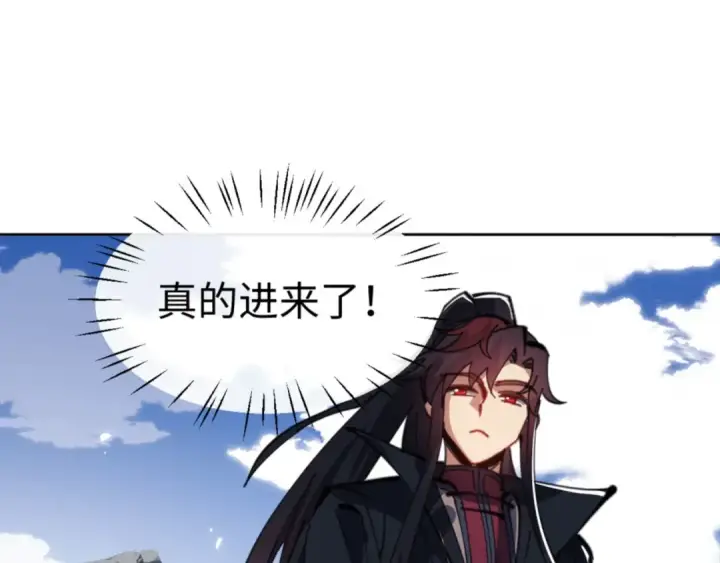 漫画《师尊：这个冲师逆徒才不是圣子》第67话 当舔狗面调戏圣女第71张图