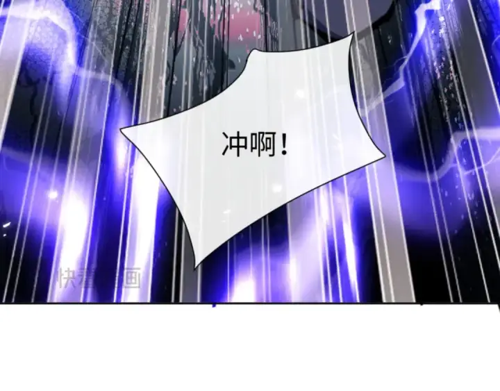 漫画《师尊：这个冲师逆徒才不是圣子》第67话 当舔狗面调戏圣女第85张图