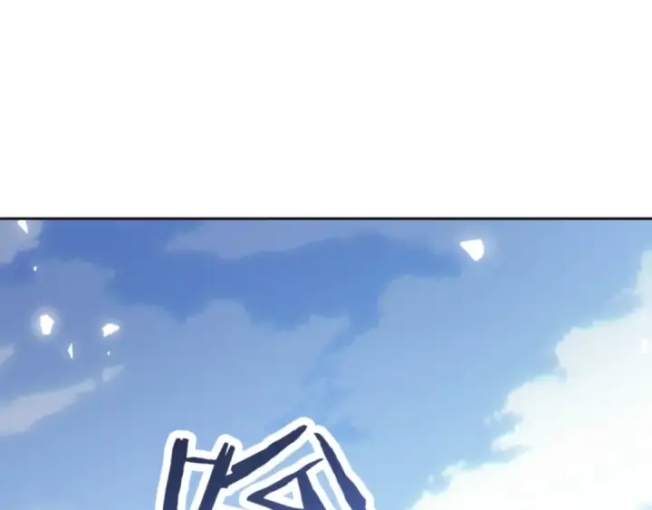 漫画《师尊：这个冲师逆徒才不是圣子》第67话 当舔狗面调戏圣女第87张图