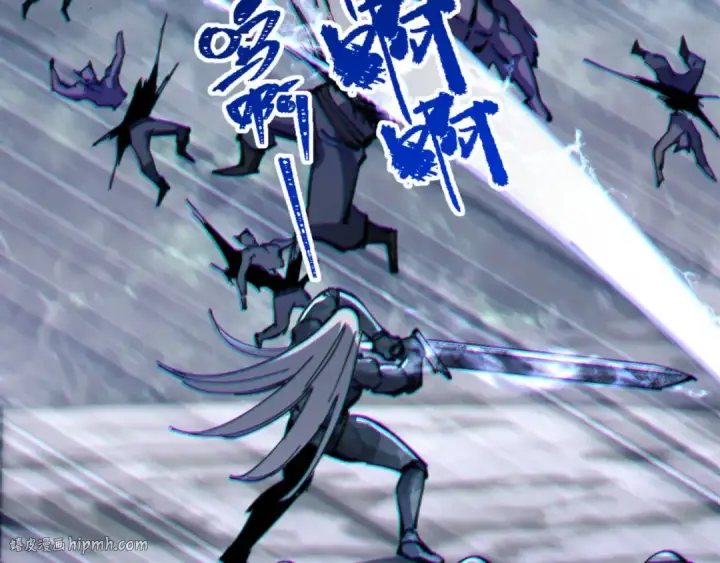 漫画《师尊：这个冲师逆徒才不是圣子》第67话 当舔狗面调戏圣女第96张图