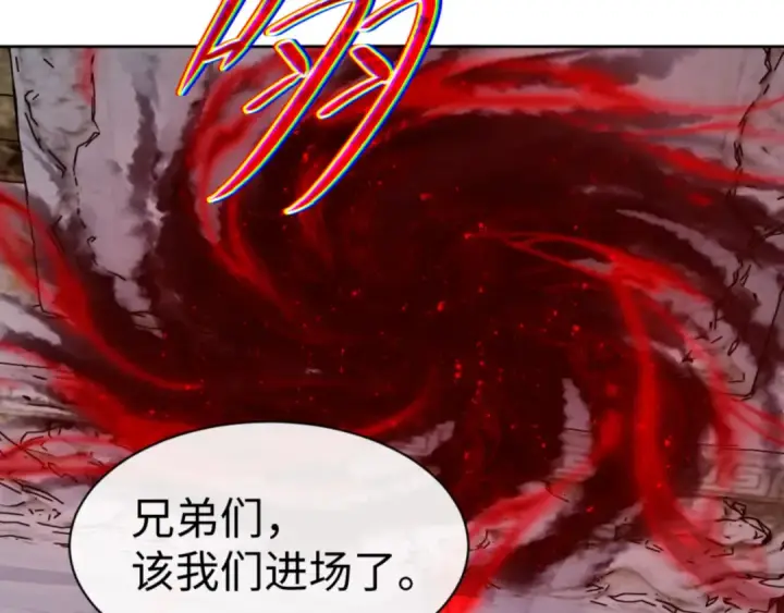 漫画《师尊：这个冲师逆徒才不是圣子》第68话 逆徒又装上了第109张图