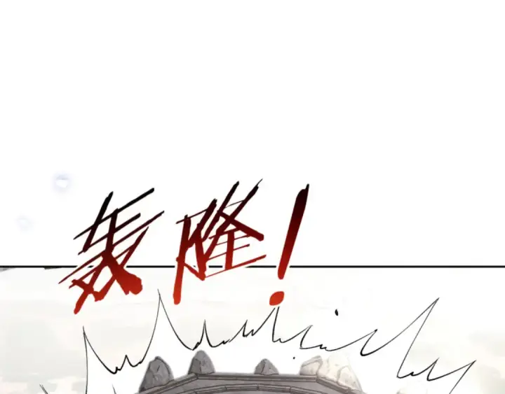 漫画《师尊：这个冲师逆徒才不是圣子》第68话 逆徒又装上了第116张图