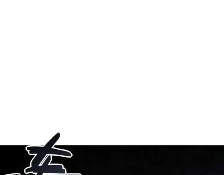 漫画《师尊：这个冲师逆徒才不是圣子》第68话 逆徒又装上了第140张图